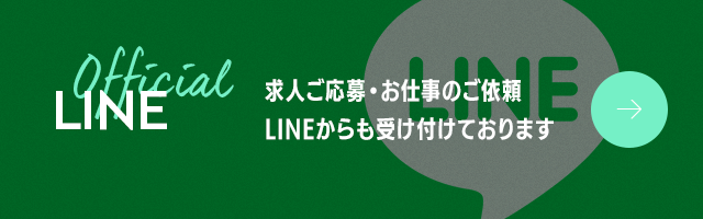 sp_bnr_line